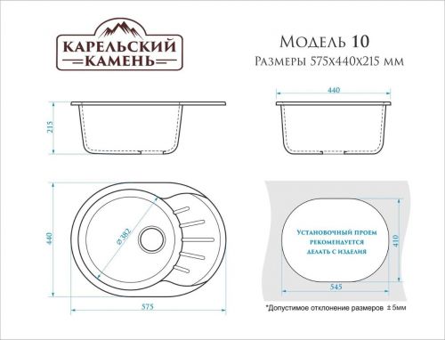 Мойка матовая 10/Q10 (светл.сер.) карельский камень ZETT lab в Аксае